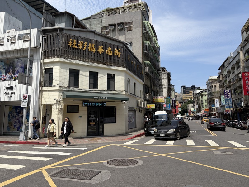 新南華攝影社 storefront